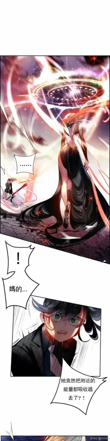 Lilith`s Cord (第二季) Ch.77-93 end, 中文