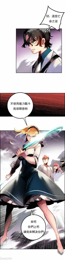 Lilith`s Cord (第二季) Ch.77-93 end, 中文