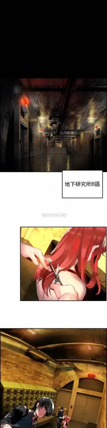 Lilith`s Cord (第二季) Ch.77-93 end, 中文