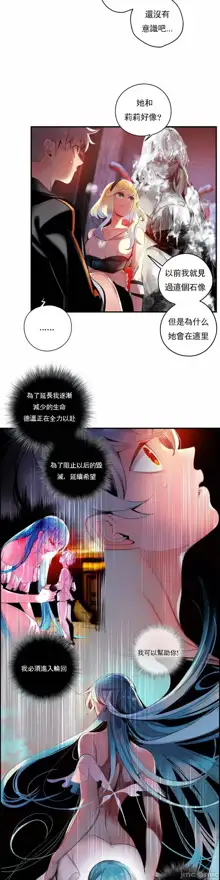 Lilith`s Cord (第二季) Ch.77-93 end, 中文