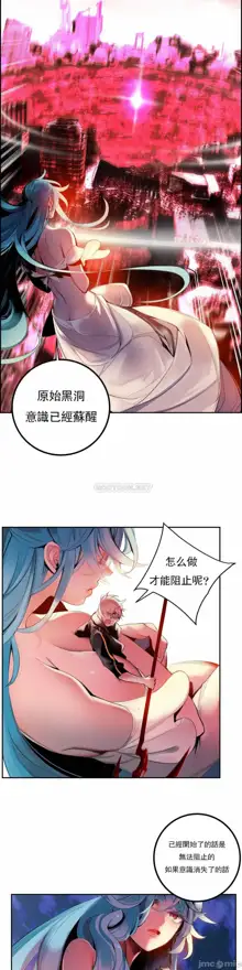 Lilith`s Cord (第二季) Ch.77-93 end, 中文