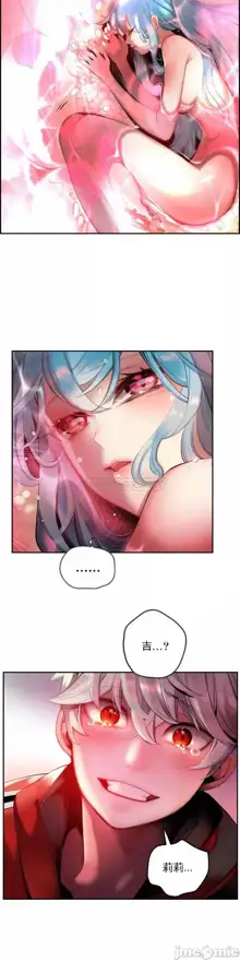 Lilith`s Cord (第二季) Ch.77-93 end, 中文