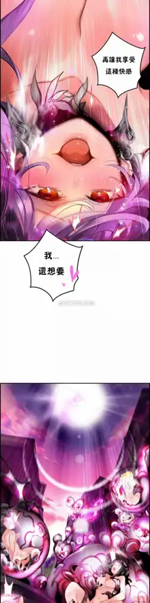 Lilith`s Cord (第二季) Ch.77-93 end, 中文