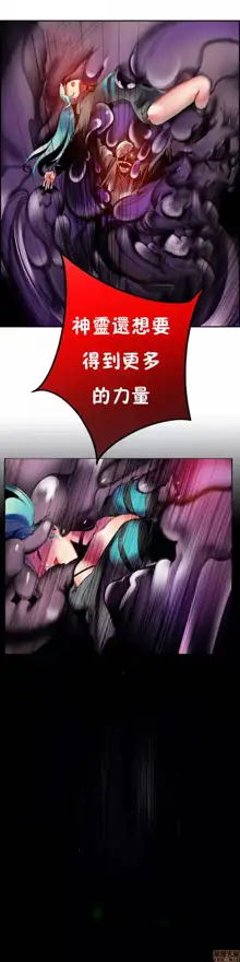 Lilith`s Cord (第二季) Ch.77-93 end, 中文