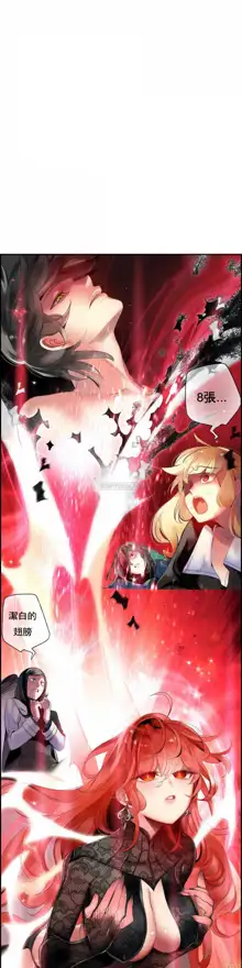 Lilith`s Cord (第二季) Ch.77-93 end, 中文