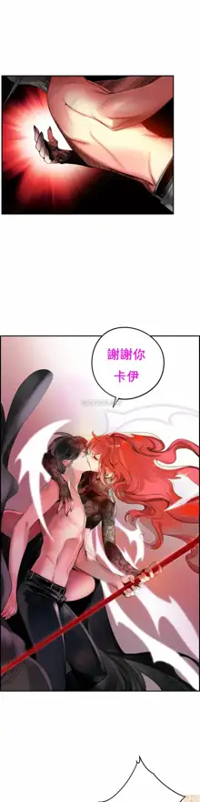 Lilith`s Cord (第二季) Ch.77-93 end, 中文