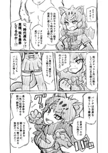 筋肉系エロ漫画２, 日本語