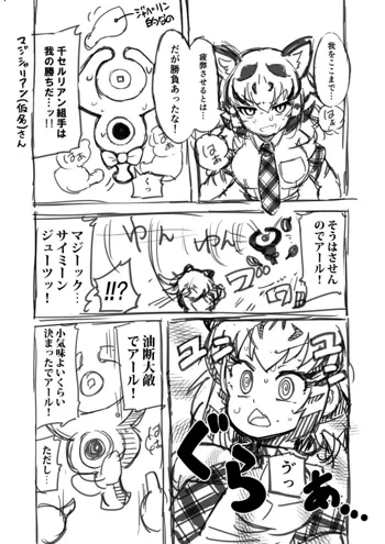 筋肉系エロ漫画２, 日本語