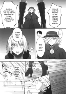 alter's secret., English