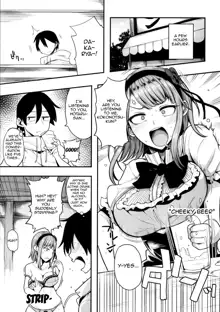 Dagashi wa Sake ni Au, English