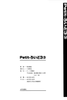 Petit-ろいど 3 Vol.3, 日本語