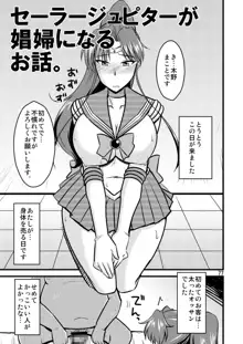 木月月木の娘。総集編, 日本語