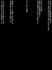 本人も納得してるから妊娠させてやってくれないか?, 日本語