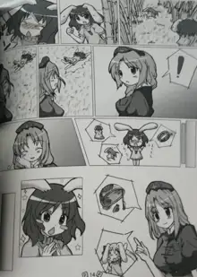 東方少女 publication number I, 日本語