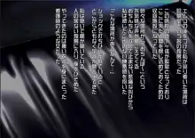 ふたなりナースの肉便器・調教診察, 日本語