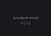 ふたなりナースの肉便器・調教診察, 日本語