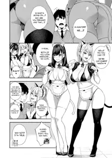 Fellatio Kenkyuubu - Fellatio Research Department | Blowjob Research Club Ch. 3, English