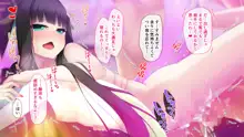 おいでなんし♥淫乱あやかし遊郭 ～アマビエ花魁と異種間SEX～, 日本語