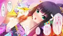 おいでなんし♥淫乱あやかし遊郭 ～アマビエ花魁と異種間SEX～, 日本語