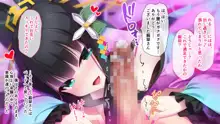 おいでなんし♥淫乱あやかし遊郭 ～アマビエ花魁と異種間SEX～, 日本語