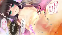 おいでなんし♥淫乱あやかし遊郭 ～アマビエ花魁と異種間SEX～, 日本語