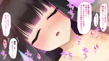 おいでなんし♥淫乱あやかし遊郭 ～アマビエ花魁と異種間SEX～, 日本語