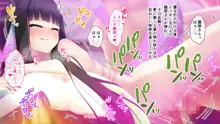 おいでなんし♥淫乱あやかし遊郭 ～アマビエ花魁と異種間SEX～, 日本語