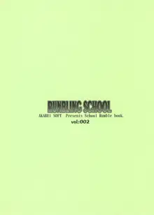 RUNBLING SCHOOL 002, 日本語