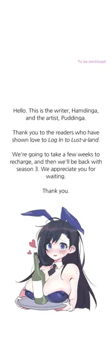 Log in to Lust-a-land, English