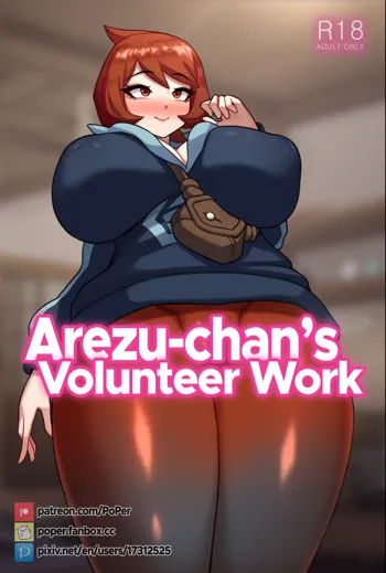 Arezu-chan's Volunteer Work (decensored), 한국어