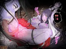 Girl Demon Master Evil Fall! Horror & Eros Grief Sexual Feast, 中文