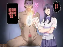 Girl Demon Master Evil Fall! Horror & Eros Grief Sexual Feast, 中文