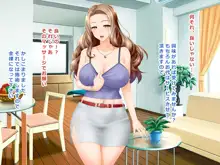 ＃出張マッサージの罠にハマったセレブ系人妻 ひかり 27歳, 日本語