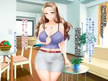 ＃出張マッサージの罠にハマったセレブ系人妻 ひかり 27歳, 日本語