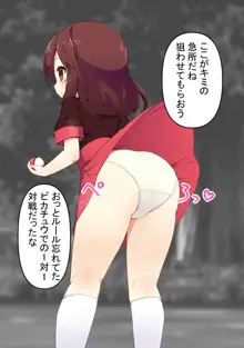 ミニスカート時間停止, 日本語