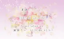 Zenbu Kimi no Seida | You're The Reason Why, English