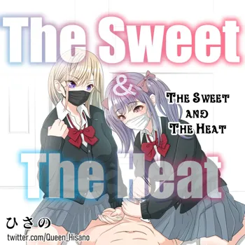 Gekikan to Gekikara | The Sweet & The Heat, English