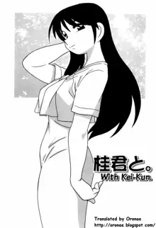 Minna no Onee-san | Everyone's Sister Ch. 1 (decensored), English