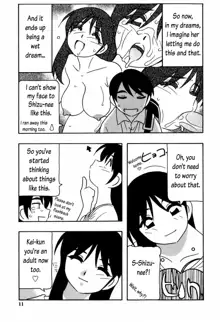 Minna no Onee-san | Everyone's Sister Ch. 1 (decensored), English