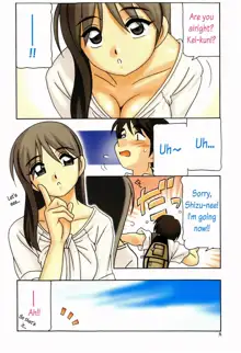 Minna no Onee-san | Everyone's Sister Ch. 1 (decensored), English