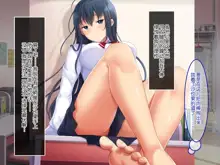 Hatsukoi no Hito no Musume, 中文