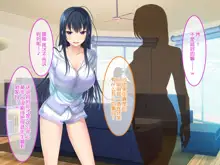 Hatsukoi no Hito no Musume, 中文