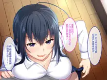 Hatsukoi no Hito no Musume, 中文