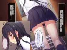 Hatsukoi no Hito no Musume, 中文