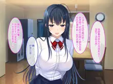 Hatsukoi no Hito no Musume, 中文