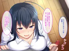 Hatsukoi no Hito no Musume, 中文