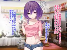 メスガキ〇デリバリー2～いつでもどこでもイチャラブ孕ませ生活～, 日本語