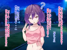 メスガキ〇デリバリー2～いつでもどこでもイチャラブ孕ませ生活～, 日本語