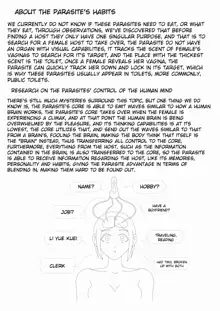 寄生虫系列 [English] [xinsu] pg. 1-174, 196-304 + extras, English