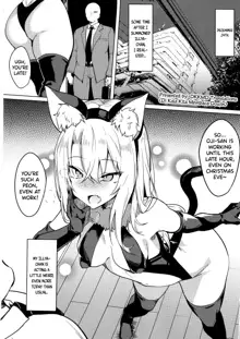 Mesugaki Bitch na Illya-chan to Asobo, English